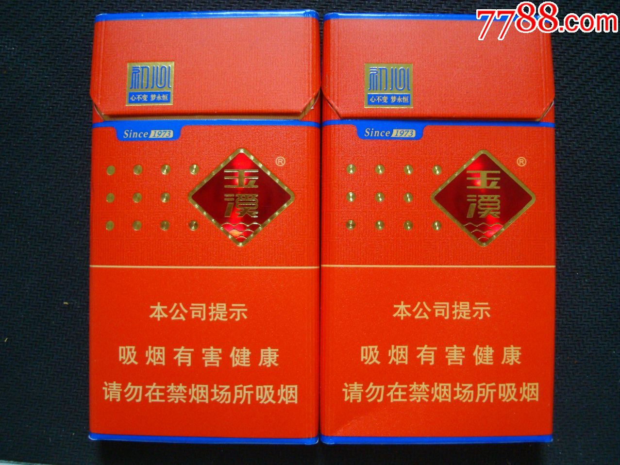 云霄香烟哪里买_云霄香烟多少钱一包_香烟云霄