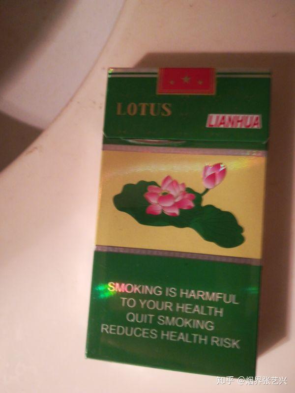 中华假烟村庄_中华假烟村_中华假香烟