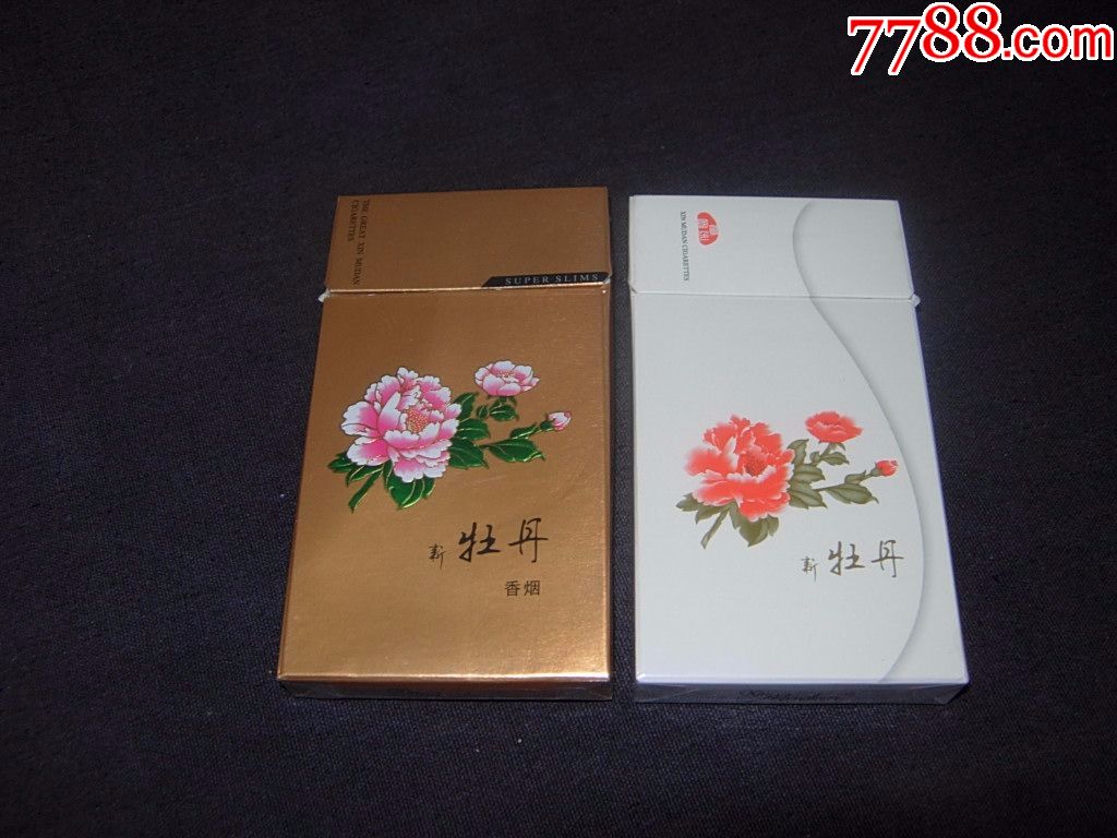 中华假香烟_中华假烟村庄_中华假烟村