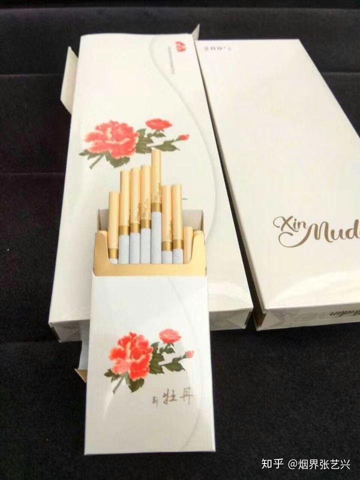 中华假香烟_中华假烟村_中华假烟村庄