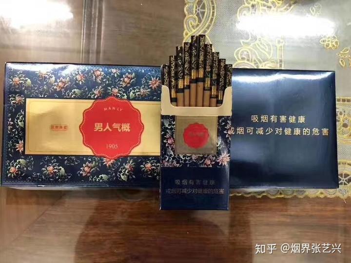 中华假香烟_中华假烟村_中华假烟村庄