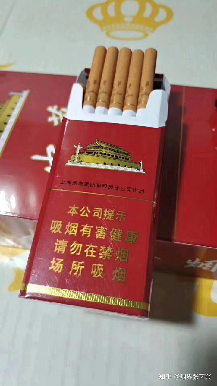 中华假烟村_中华假烟村庄_中华假香烟