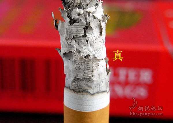 假中华细支_假中华烟细支_假中华细烟