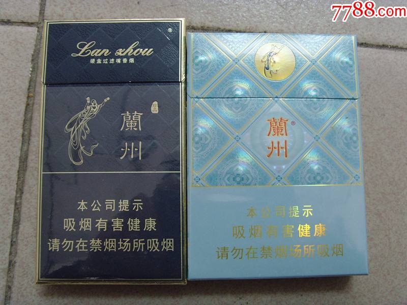 假中华细烟_假中华细支_假中华烟细支