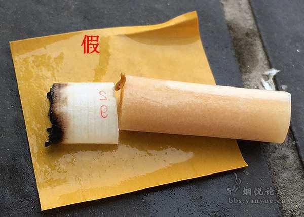 假中华烟细支_假中华细烟_假中华细支