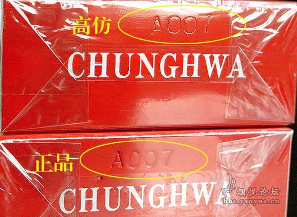 假中华细支_假中华烟细支_假中华细烟