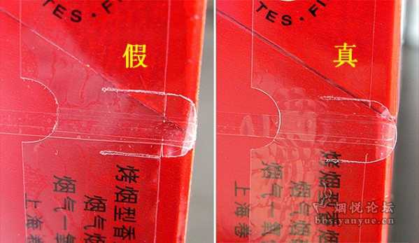 假中华细支_假中华烟细支_假中华细烟