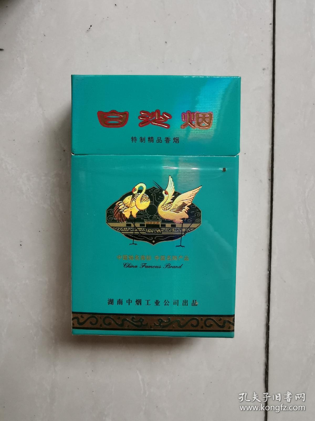 假中华烟细支_假中华细烟_假中华细支