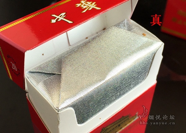 假中华细烟_假中华细支_假中华烟细支