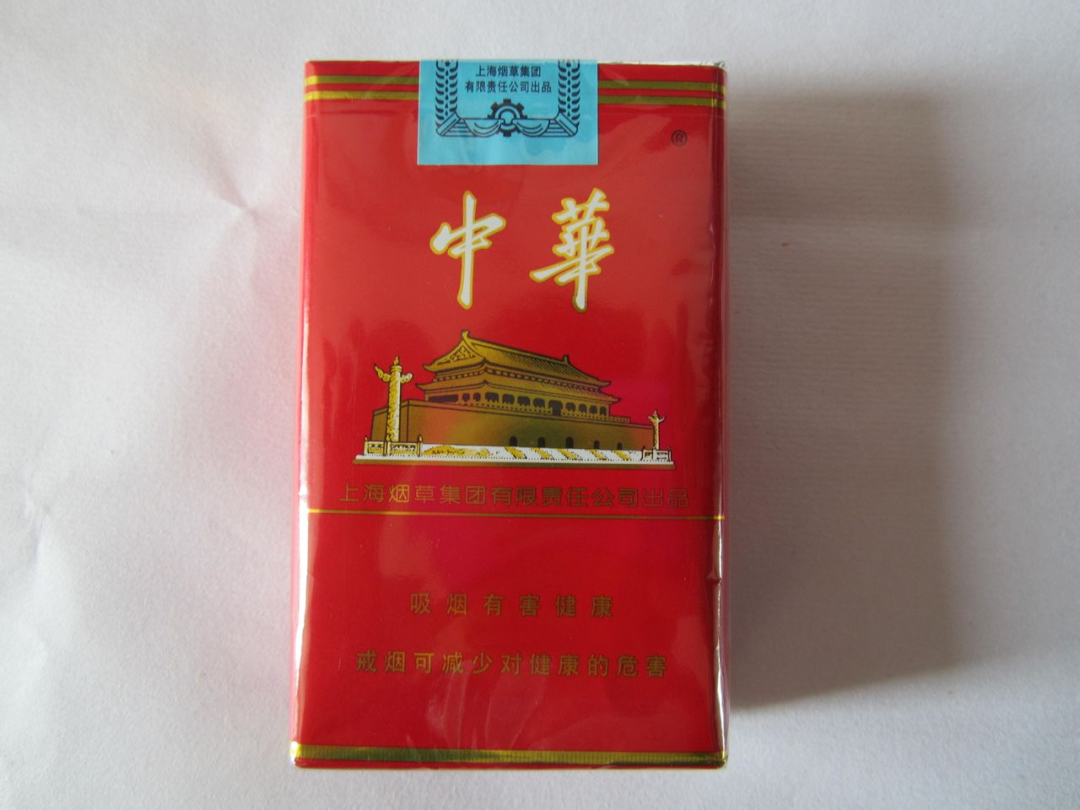 中华香烟_香烟中华神龙多少钱一包_香烟中华多少钱一包