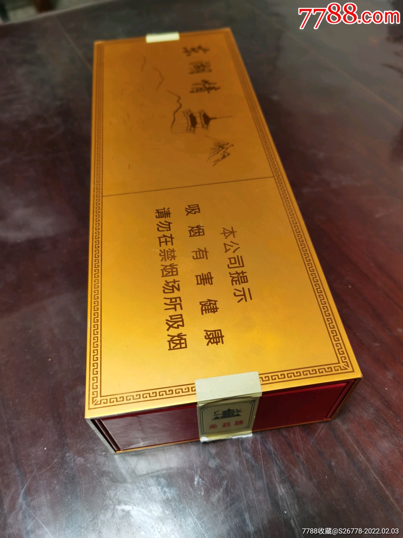 香烟云霄货是什么意思_香烟云霄_云霄香烟多少钱一包