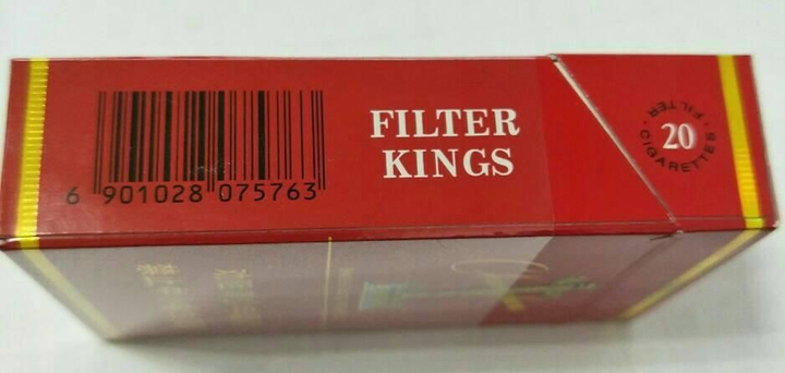 假中华细烟_中华细枝假烟_假中华烟细支