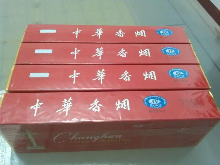 中华细枝假烟_假中华烟细支_假中华细烟