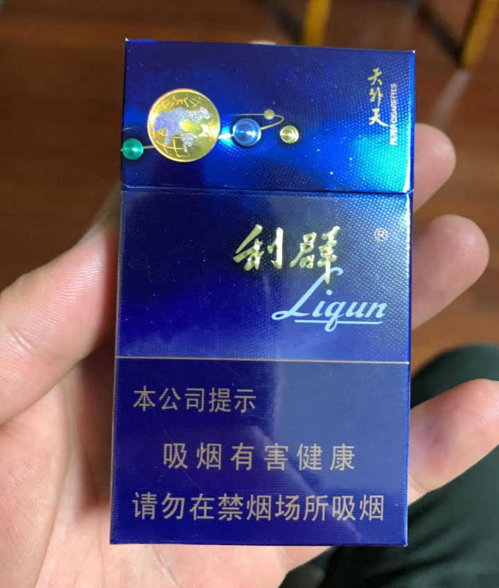 云霄香烟价格查询_云霄香烟百度百科_云霄香烟百度贴吧