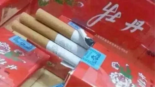 云霄香烟现在还有吗多少一包烟