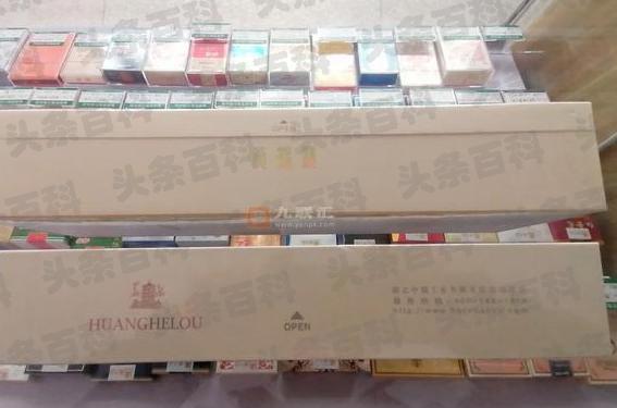 黄鹤楼云霄多少钱_黄鹤楼云端_黄鹤楼云霄多少钱一包