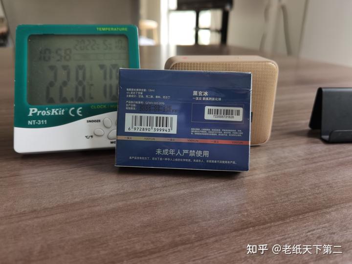 云烟一品沉香图片_云霄香烟一手_云霄一品香烟