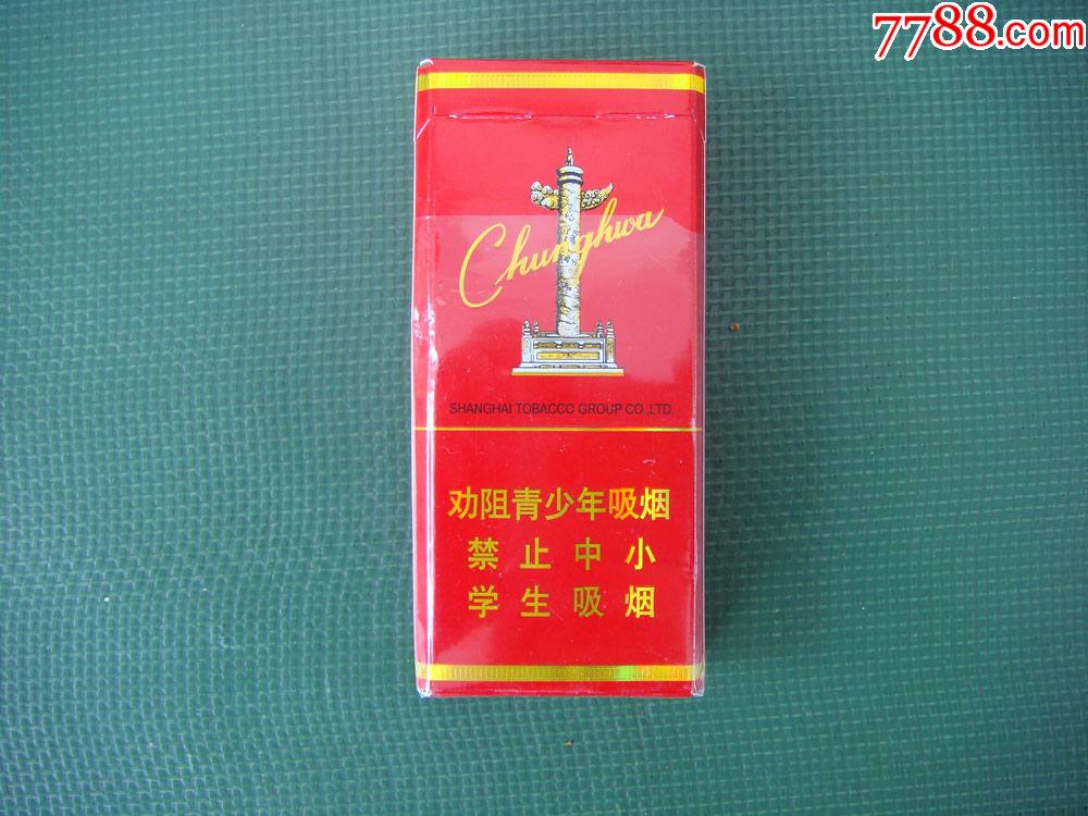 香烟中华细支多少钱一条_中华香烟_香烟中华神龙多少钱一包