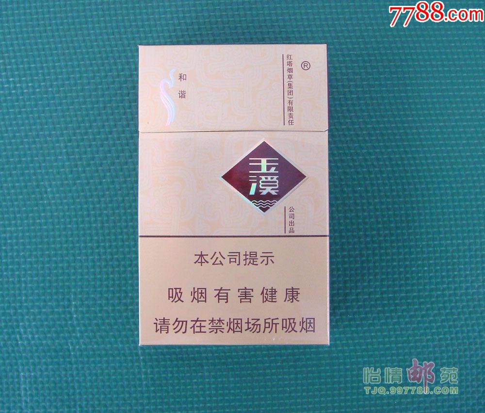 香烟中华细支多少钱一条_香烟中华神龙多少钱一包_中华香烟