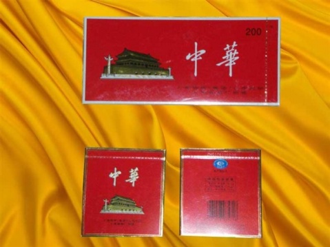 假中华看烟_中华香烟假烟是什么样子的_真假烟中华