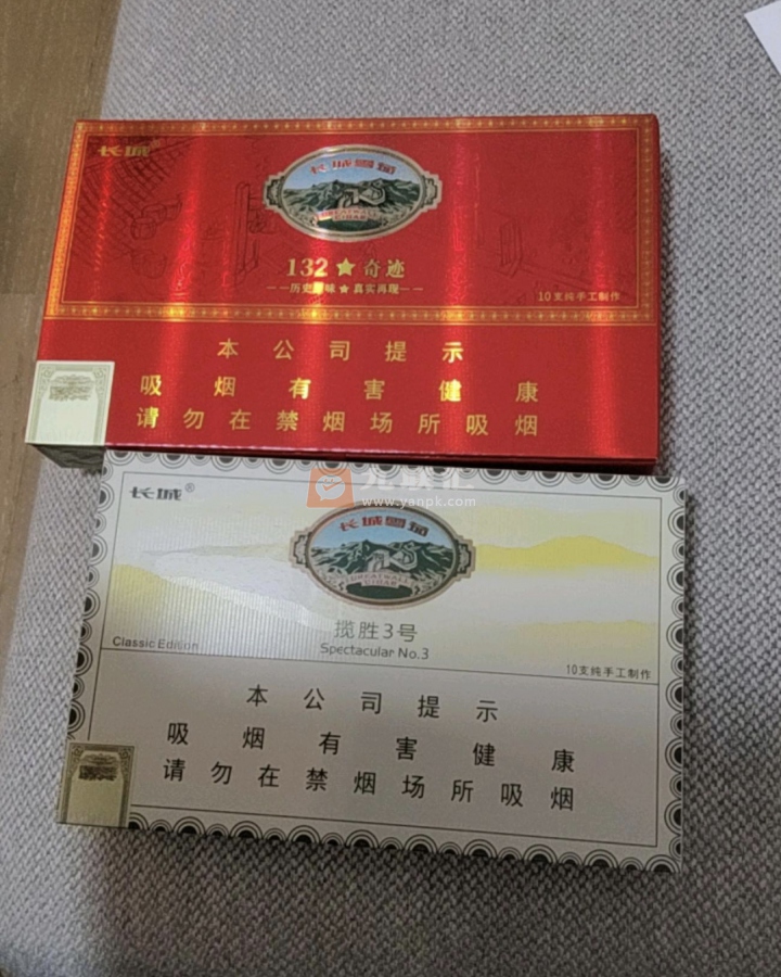 香烟一手货源opm86888_顶级国烟一手货源_一手货源香烟厂家