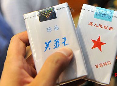 云霄香烟一手微商,：一手掌握的微商黄金之路-第6张图片-香烟批发平台