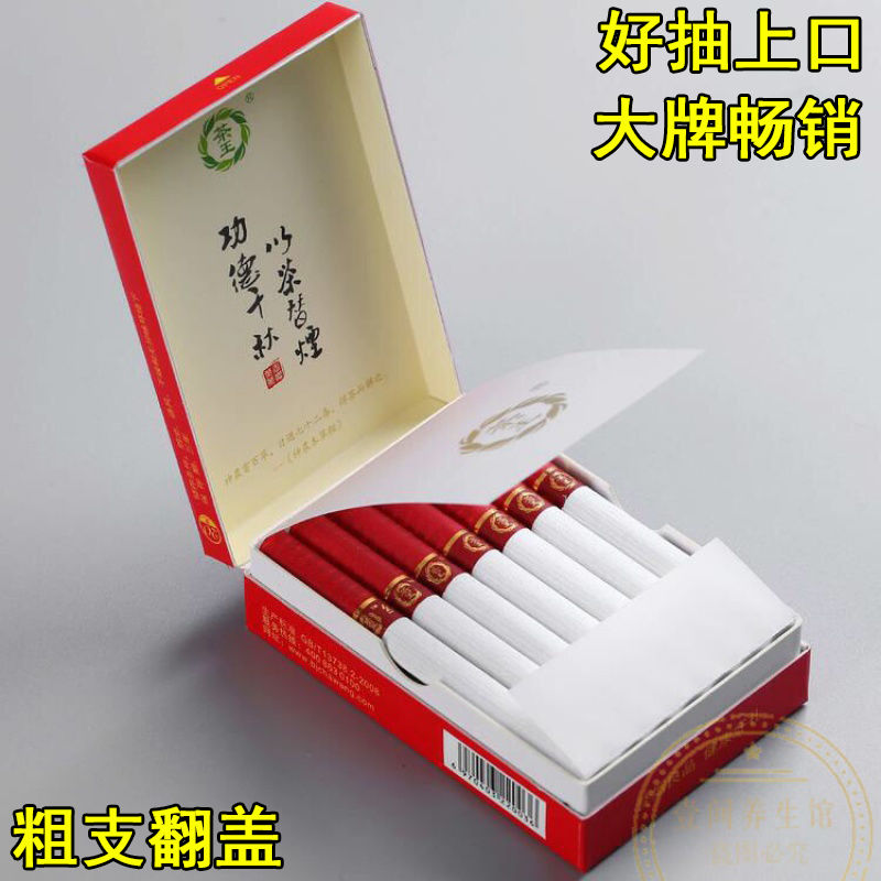 云霄香烟一手微商,：一手掌握的微商黄金之路-第5张图片-香烟批发平台