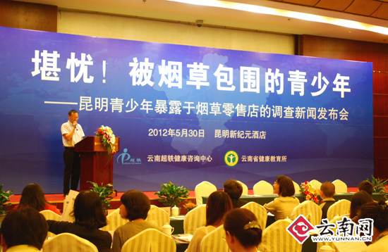 昆明云霄香烟厂家：云霄香烟商贸有限公司！-第5张图片-香烟批发平台