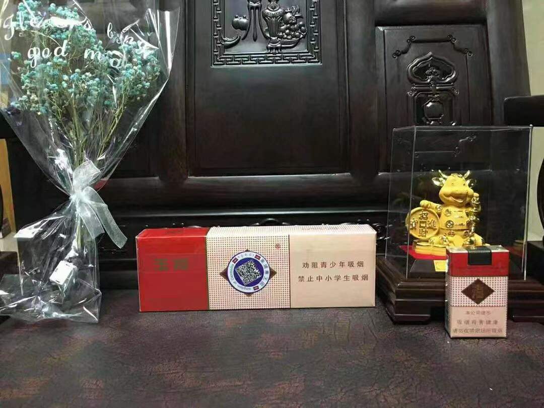 一手香烟货源批发_香烟一手_一手香烟货源