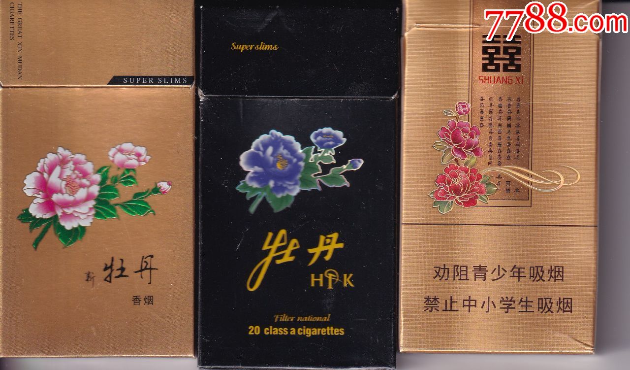 中华烟细支假烟_假细中华多少钱一包_假中华细烟