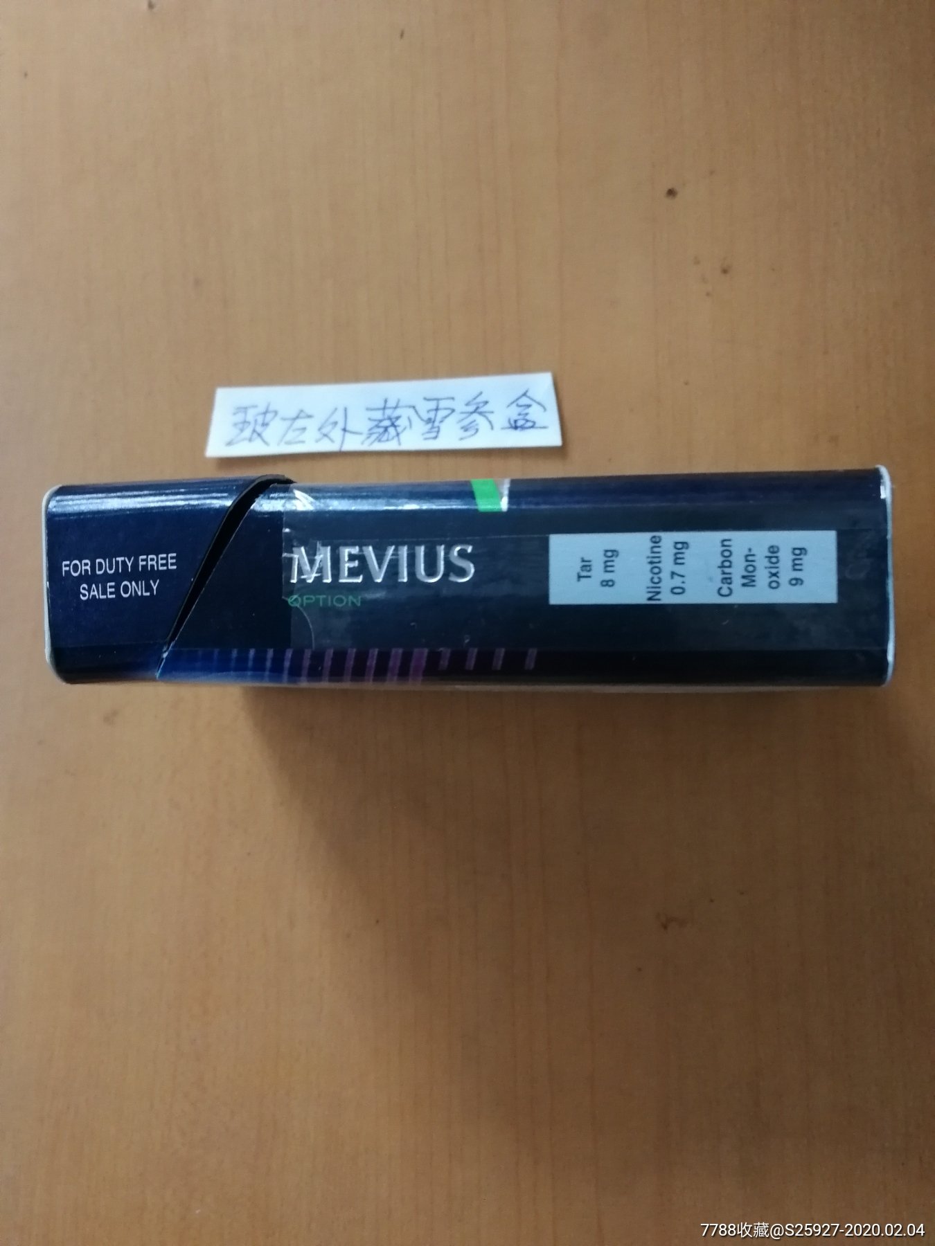 云霄香烟价格表图_云霄香烟价格查询_云霄香烟官网