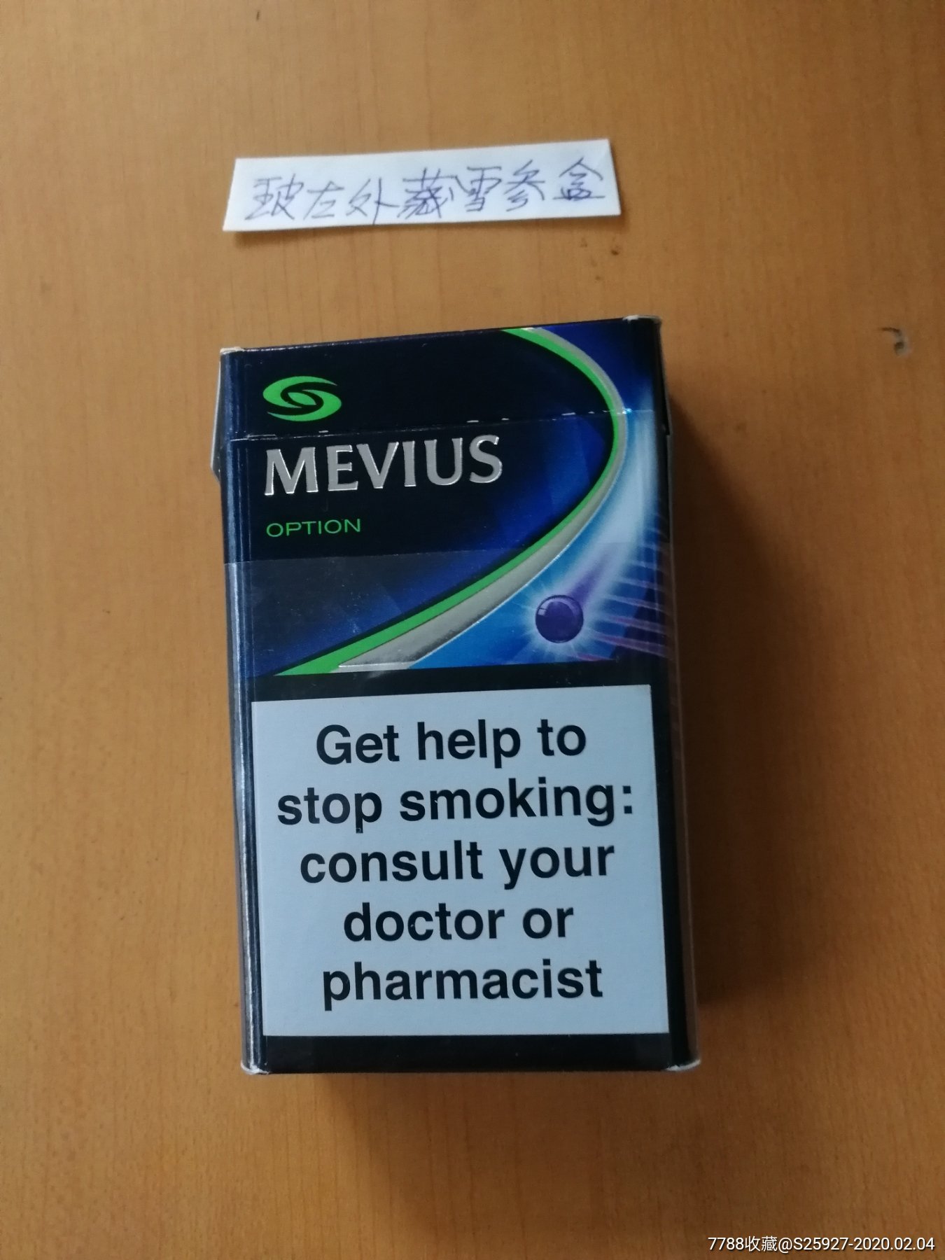 云霄香烟价格查询_云霄香烟价格表图_云霄香烟官网