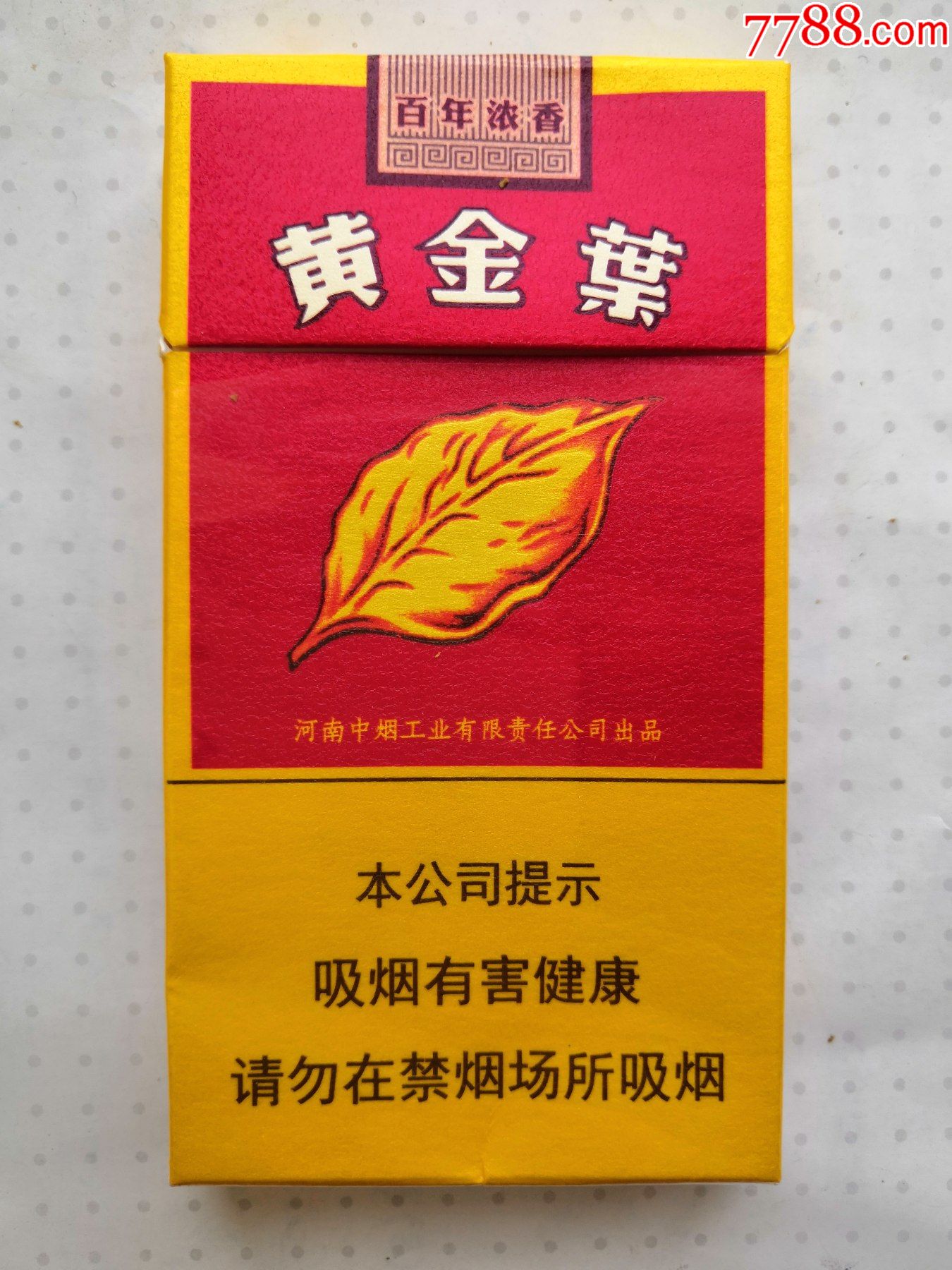 一手货源香烟厂家_香烟一手货源批发市场_一手批发香烟