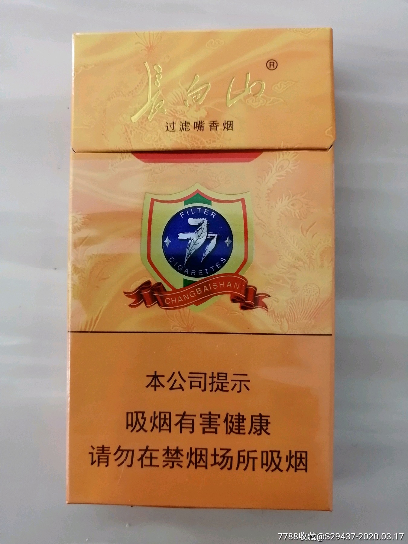 一手批发香烟_一手货源香烟厂家_香烟一手货源批发市场