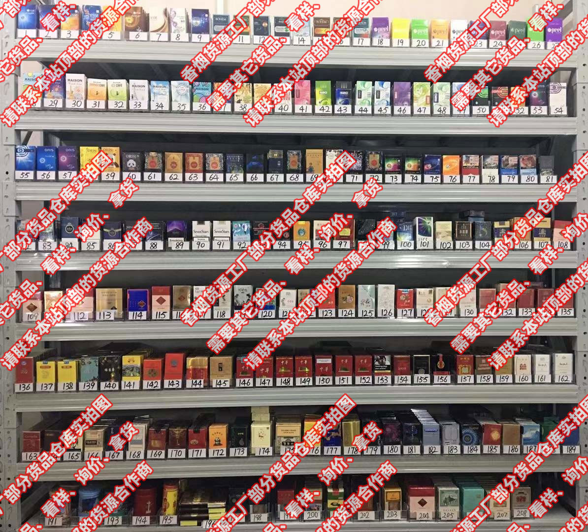 香烟一手货源批发市场_一手批发香烟_一手货源香烟厂家