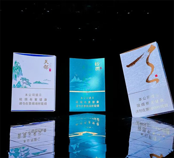 香烟一品云霄价格表_云霄一品香烟_云烟一品沉香图片