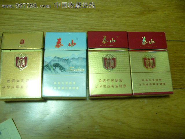 高端中国名烟排行_中国高端名烟_高端中国名烟有哪些