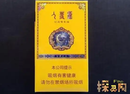 高端中国名烟有哪些_中国高端名烟_高端中国名烟排行