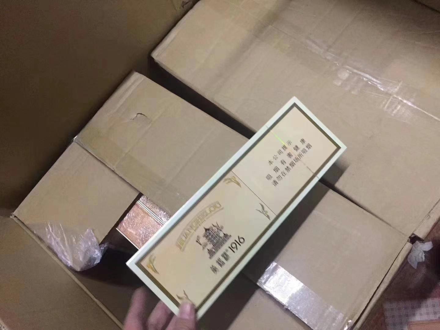 低价香烟一手货源_免税香烟批发一手货源_香烟批发免税香烟批发