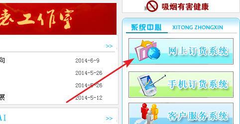一手香烟货源厂家直销_香烟一手货源批发市场_一手货源香烟厂家