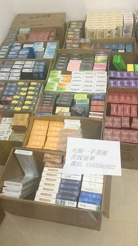 来了!云霄香烟一手货源代理“零七八碎”-第2张图片-友好网