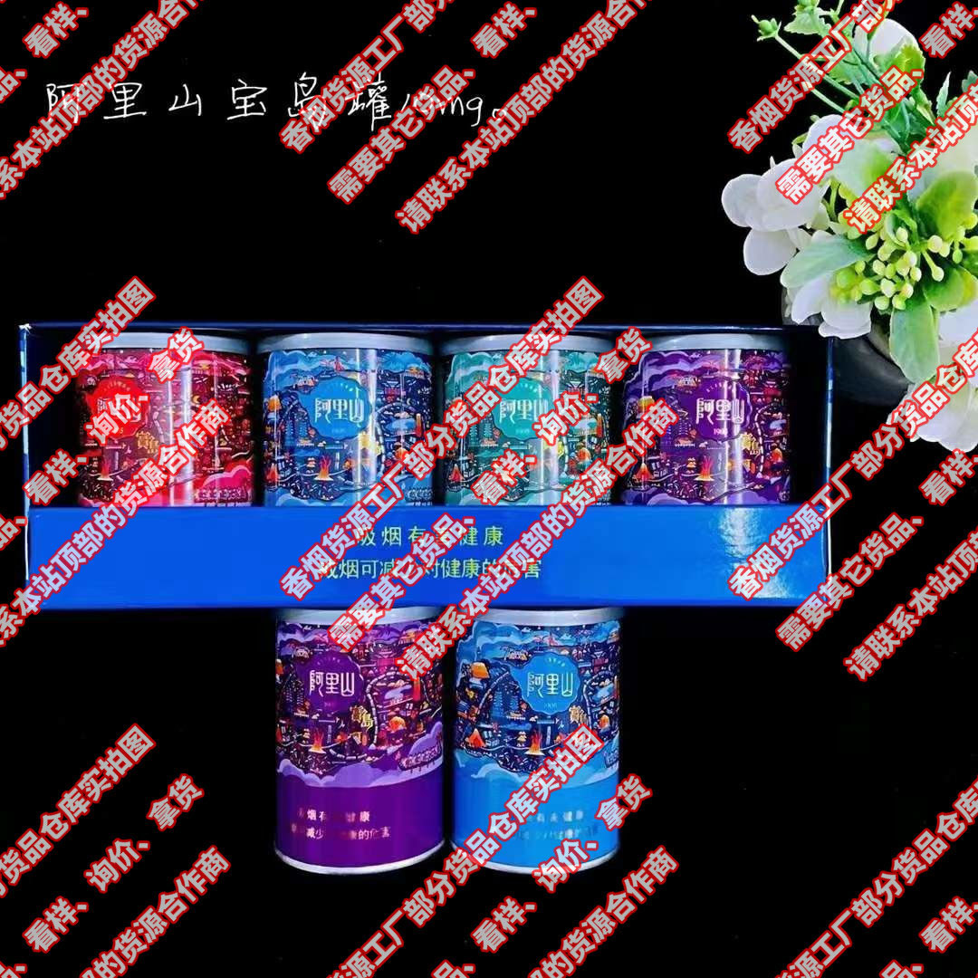 一手货源香烟_香烟一手货源正品批发商_香烟批发一手货源网