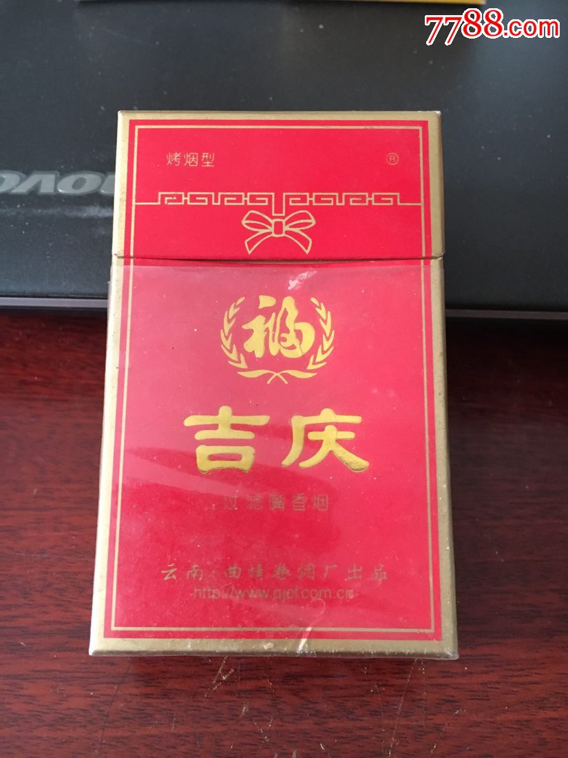 香烟进货平台_香烟货源_香烟批发货源厂家