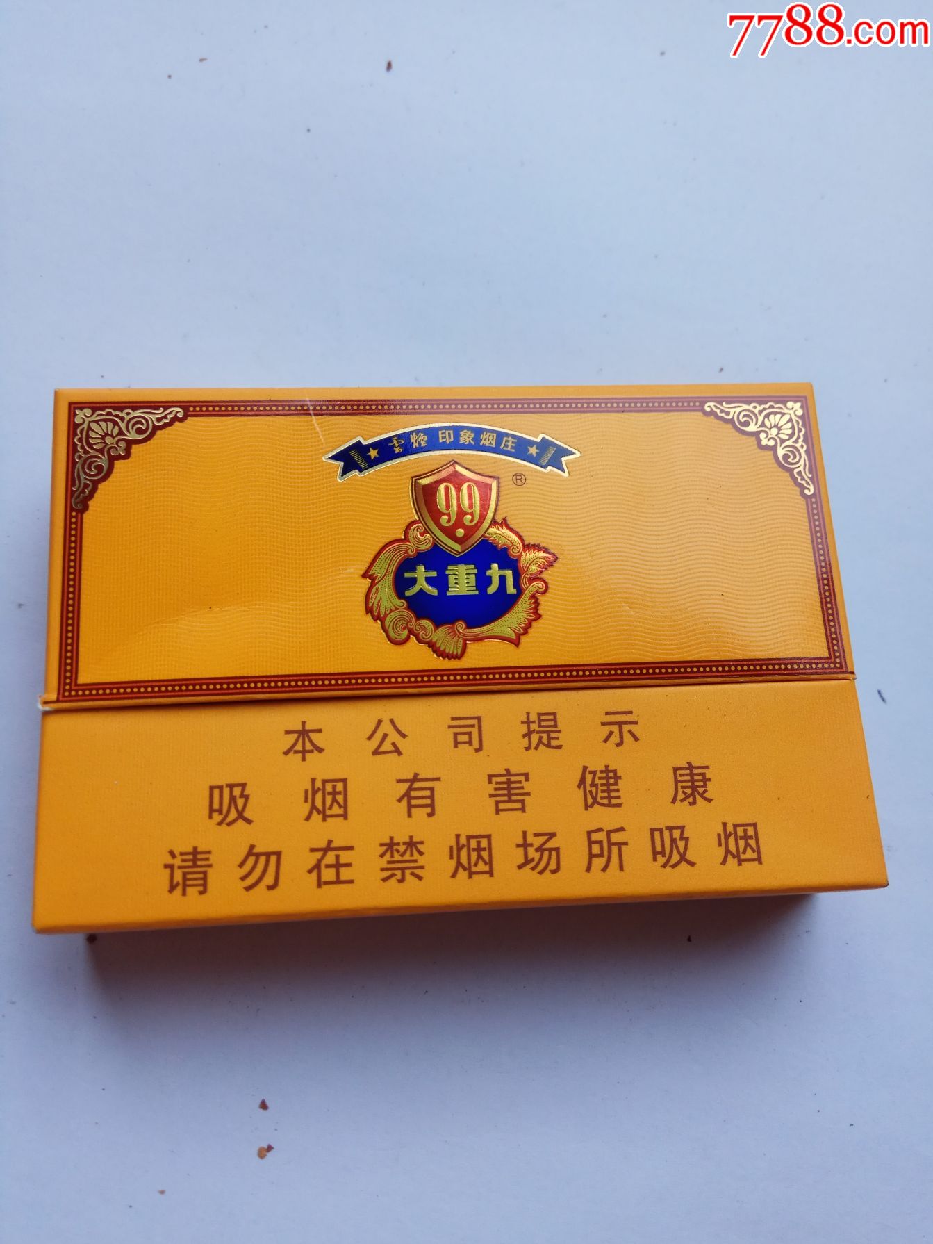 云霄香烟货源_云霄免税烟一手货源批发_云霄免税香烟厂家一手货源直销