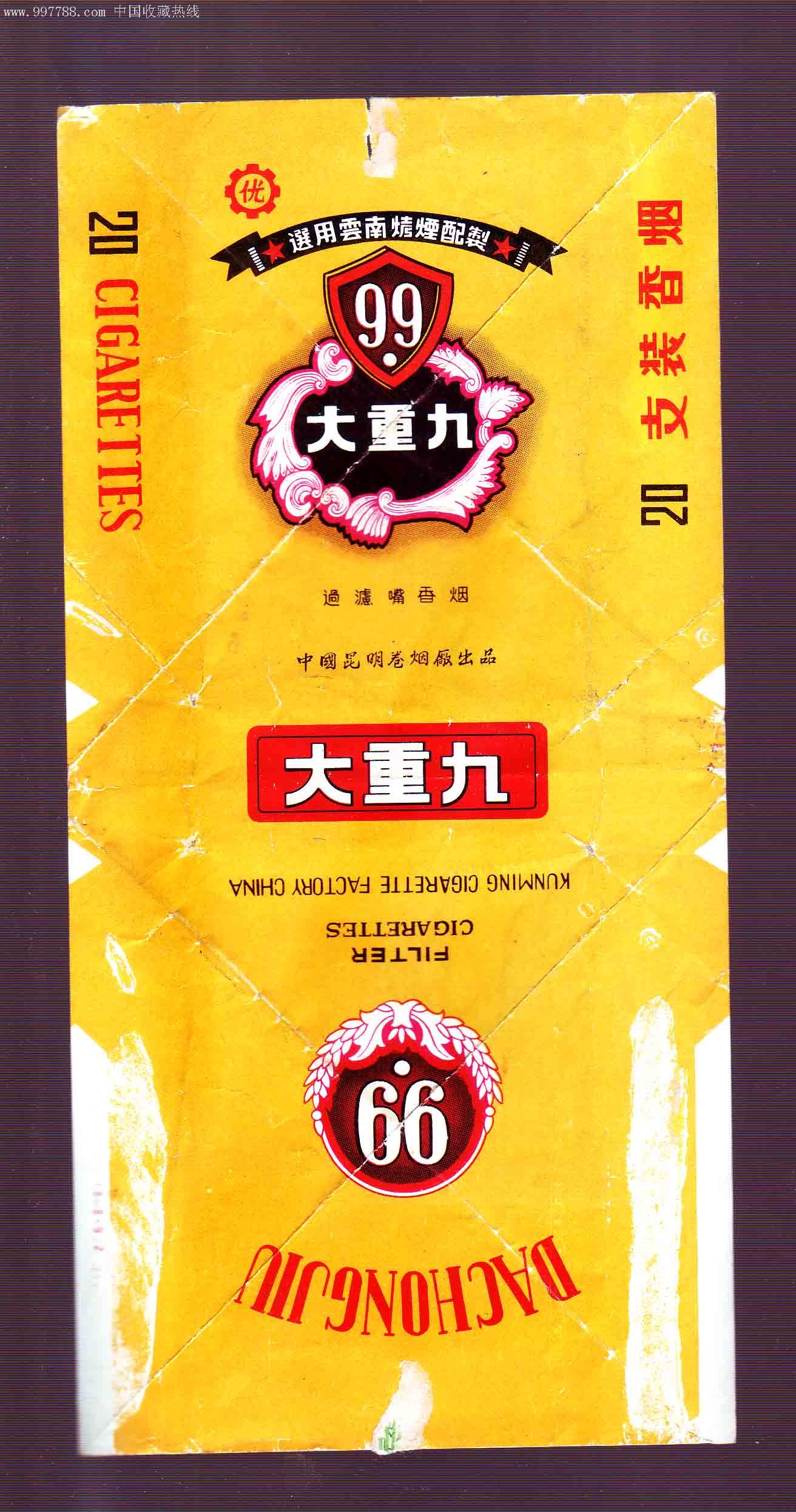 云霄香烟货源_云霄免税香烟厂家一手货源直销_云霄免税烟一手货源批发