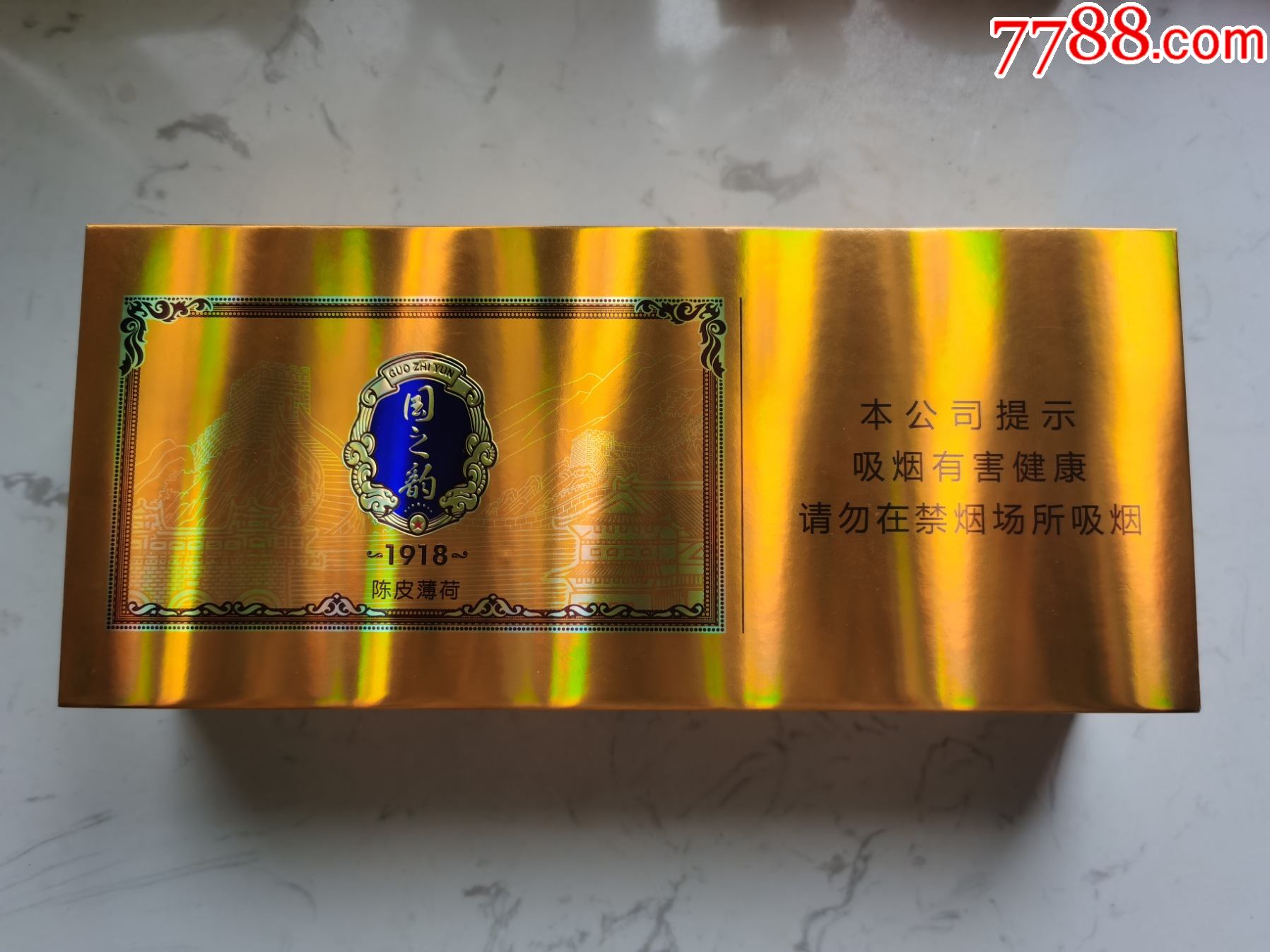 假中华看烟_假中华烟怎么辨别真假_假烟中华怎么分辨