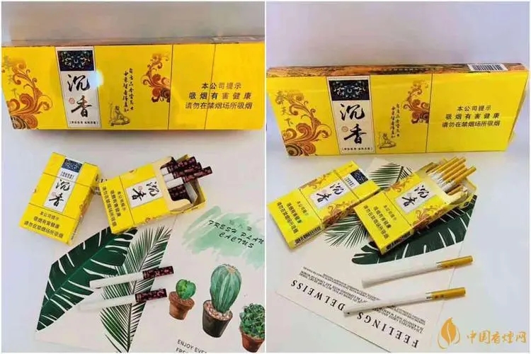 现在云霄卷烟厂生产正品烟了吗_云霄香烟厂家直销_云霄香烟生产厂家-首页