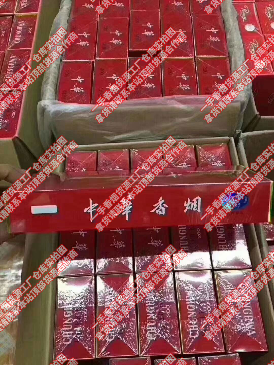 云霄香烟一手货源厂家直销批发_香烟一手云霄货_云霄一手货源烟