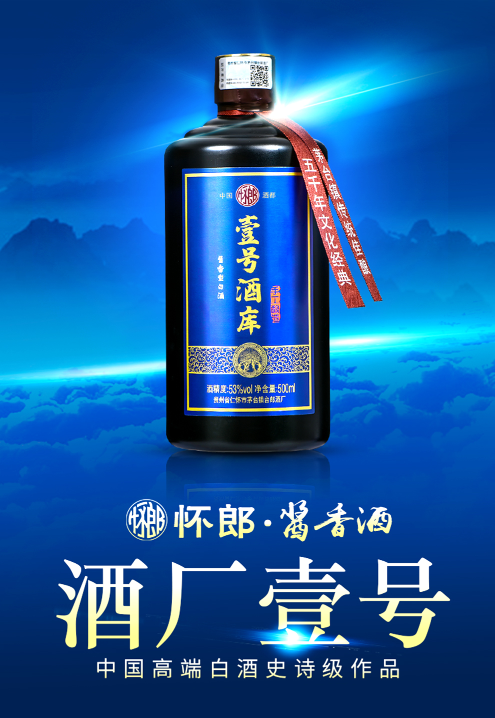 贵洲茅台镇荷花酒价格_贵州茅台镇荷花酒和荷花烟_贵州茅台镇荷花酒53度价格