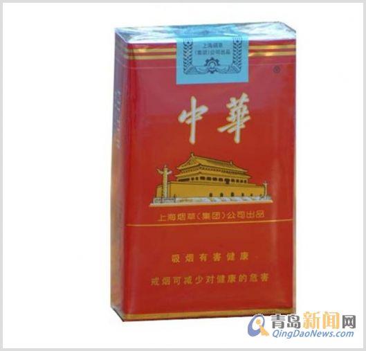 云霄香烟百度百科_云霄香烟百度贴吧_云霄香烟价格查询